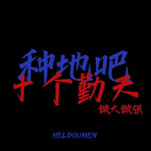 湖南美女激情片
