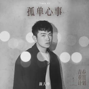 湖南美女激情片
